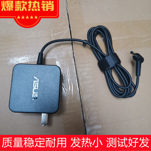 华硕AD883P20电源适配器U305C A441U TP301U笔记本充电线19V2.37A