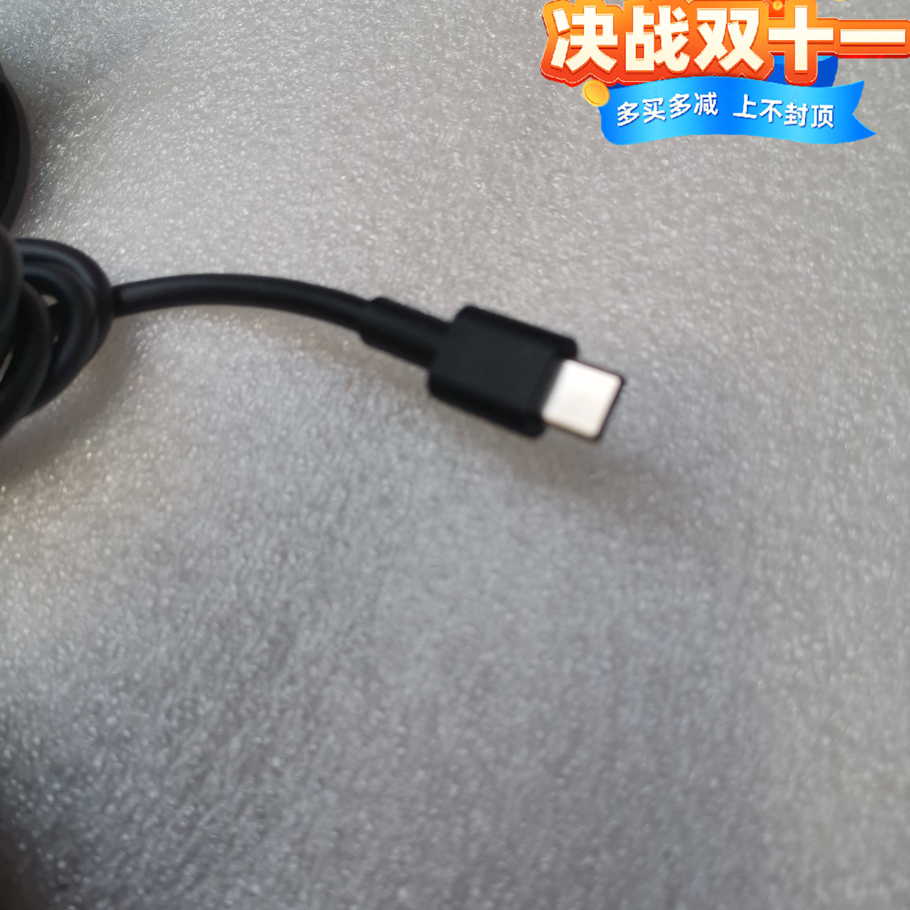 100W ASUS华硕天选3 4笔记本USB PD快充电源适配器20V5A充电器 线