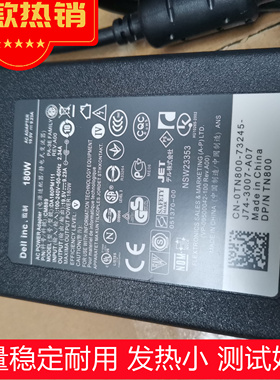 DELL戴尔Inspiron 15-7560 7570 7580笔记本充电源适配器线65W