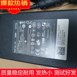 180W充电线 19.5v9.23a电源适配器HA180PM181 N7MWW 适用适用于