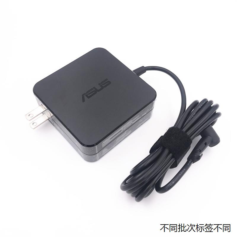 适用于华硕PRO450C PRO451L PRO453U笔记本充电源配接器线19V 3.4