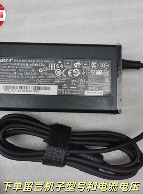 宏基MS2316 MS2306 MS2332笔记本电源适配器19V4.74A电脑充电器线