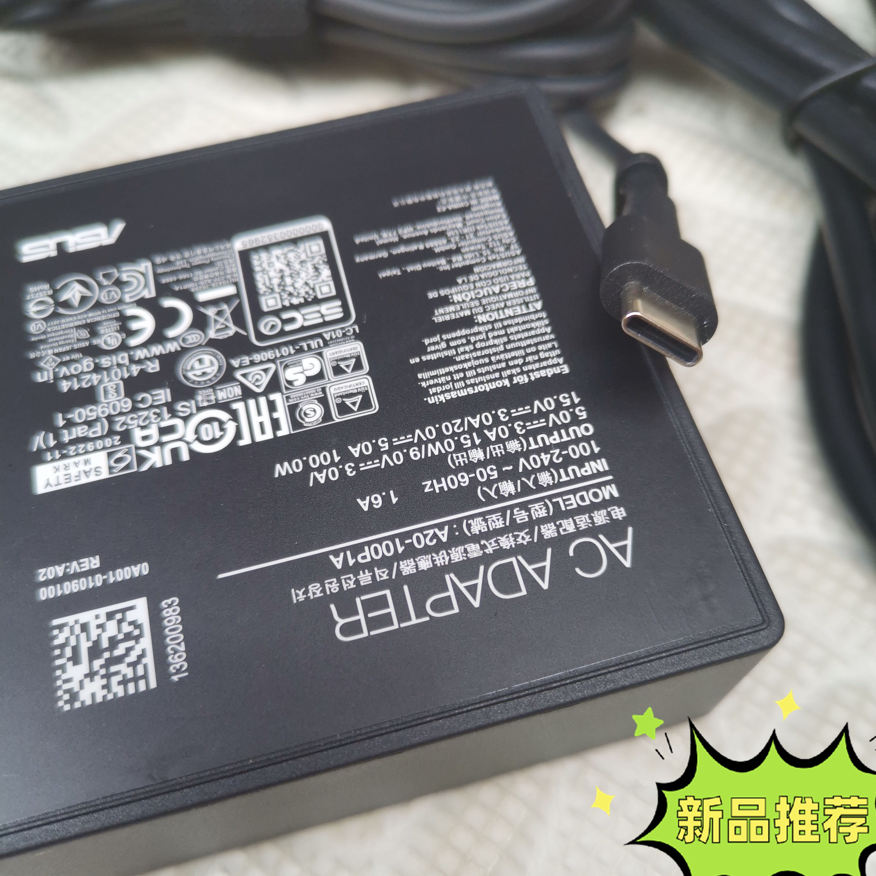 适用联想笔记本电脑充电器thinkpad65W电源适配器20v小新typec