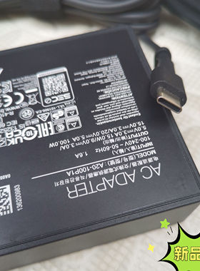 适用于联想昭阳N4720Z N4620Z电源适配器 20V3.25A充电器线type-c