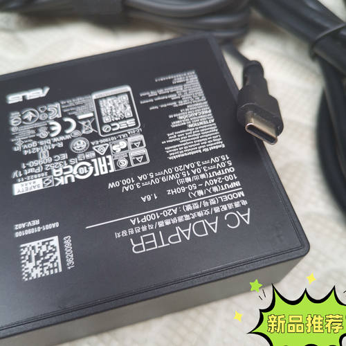 适用于联想昭阳N4720Z N4620Z电源适配器 20V3.25A充电器线type-c