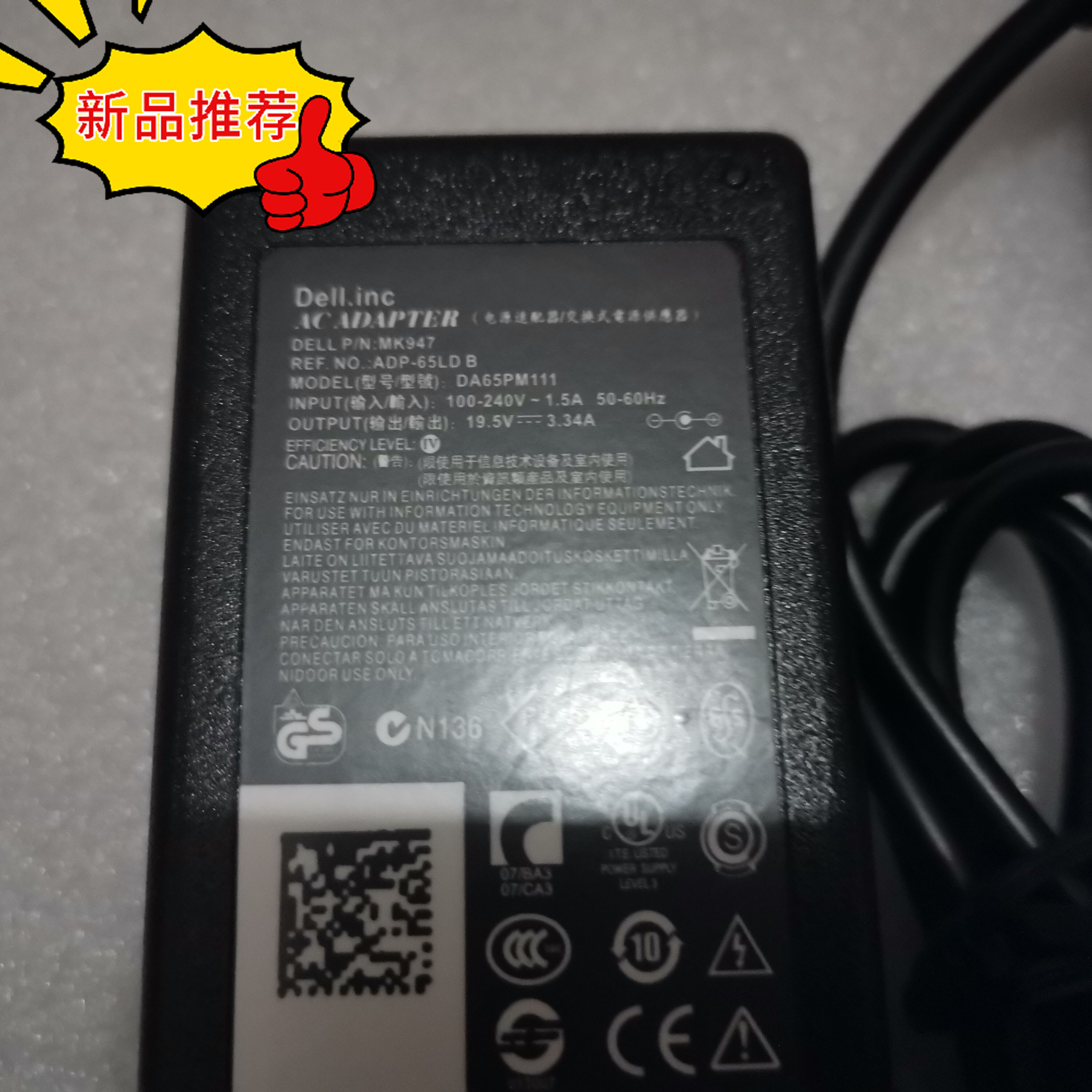 火牛戴尔 笔记本 电源适配器 D630 N4030 N4010电脑 19.5V 4.62A
