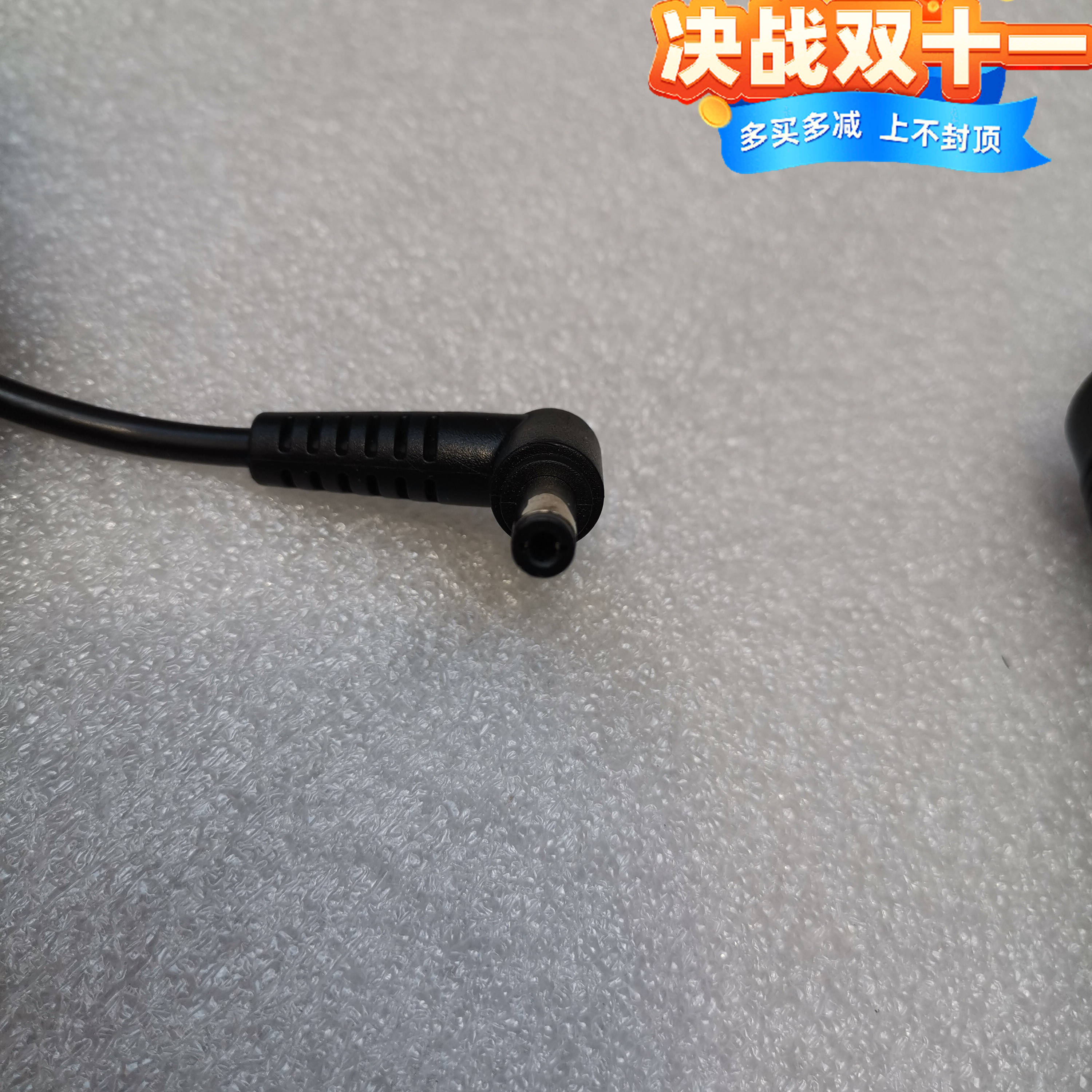 适用AOC/飞利浦显示器20V2.25A电源适配器20V3.25A/4.5A/5A电源线