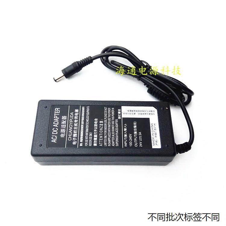 适用于适用美的空气循环落地电风扇GDE24MB充电器电源配接器24V电