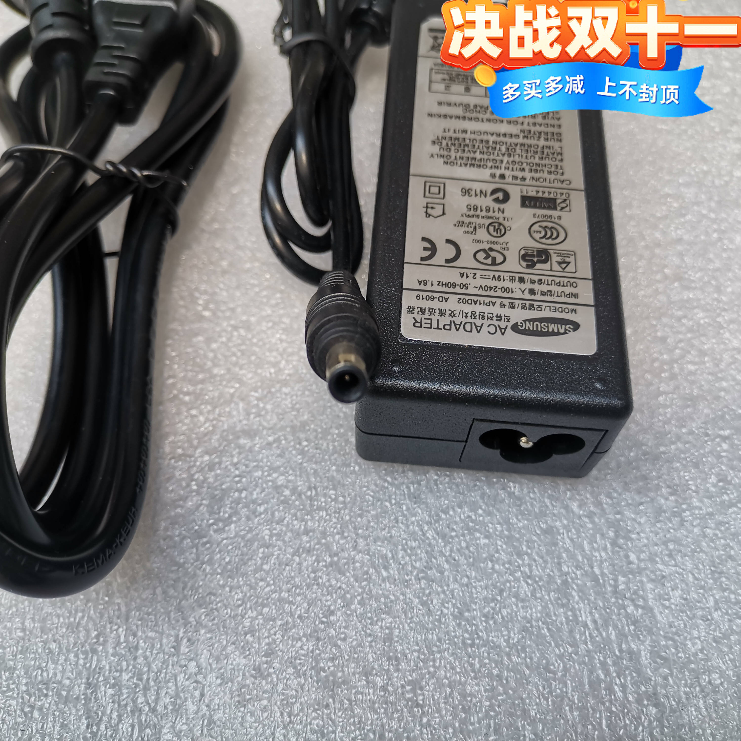 3星270E5J 275E4V 270E5R笔记本电脑电源适配器19V2.1A充电线40w