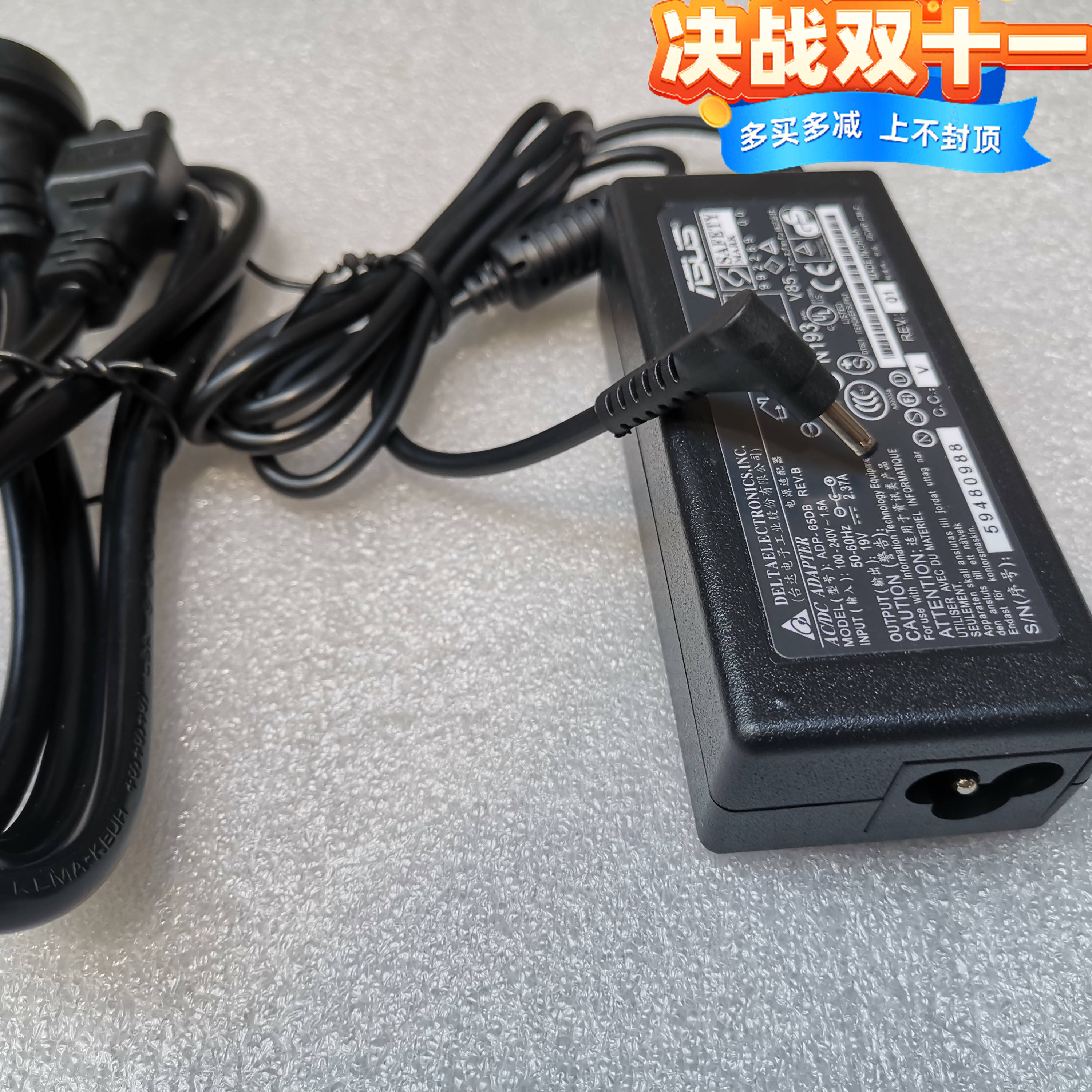 华硕RT-AC87U AC88U无线路由电源适配器19V2.37A 45W充电器线