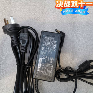 适用于麦本本小麦6 Pro笔记本电源适配器19V3.42A充电器线