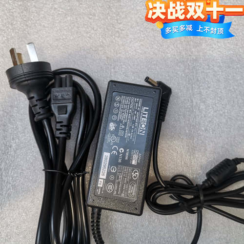 CWX 神舟飞天UN47 UN45,UN43D1/D2/D3/D4电源适配器19V3.42A