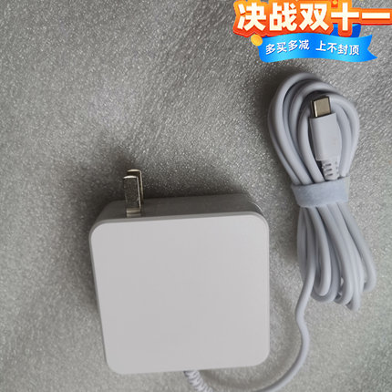 华硕灵耀X 凌锋 U4800E笔记本电脑充电源适配器线65W type-c
