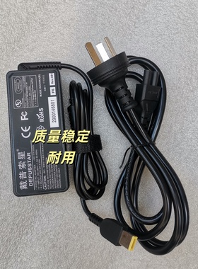 适用于联想ThinkVision X24 X27q X22 X23显示器电源适配器电源线