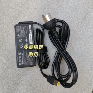 适用于联想昭阳X3-14 IRU电源适配器 笔记本电脑充电器 20V 3.25A