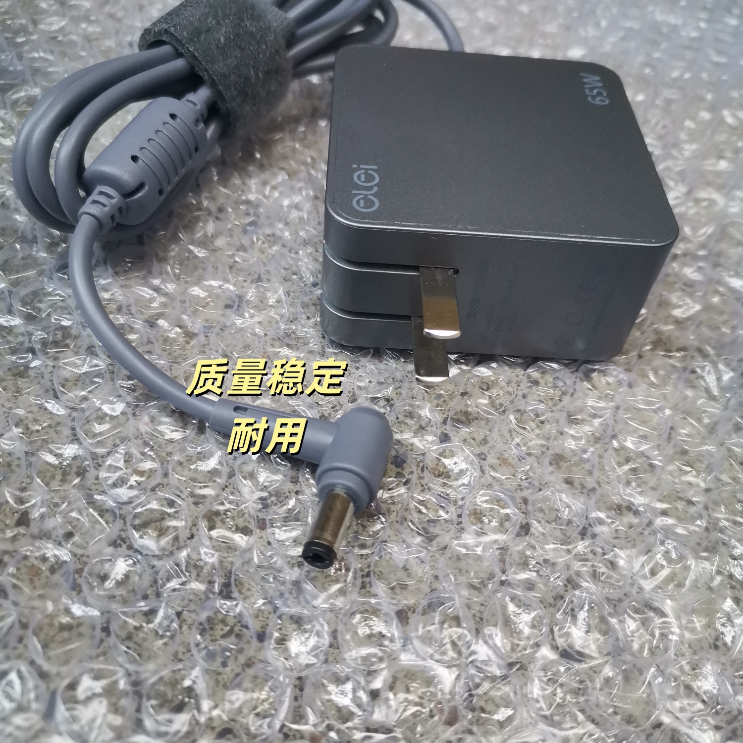 华硕U5000 VX239 VM400C V451L充电器19V-3.42A电源适配器线