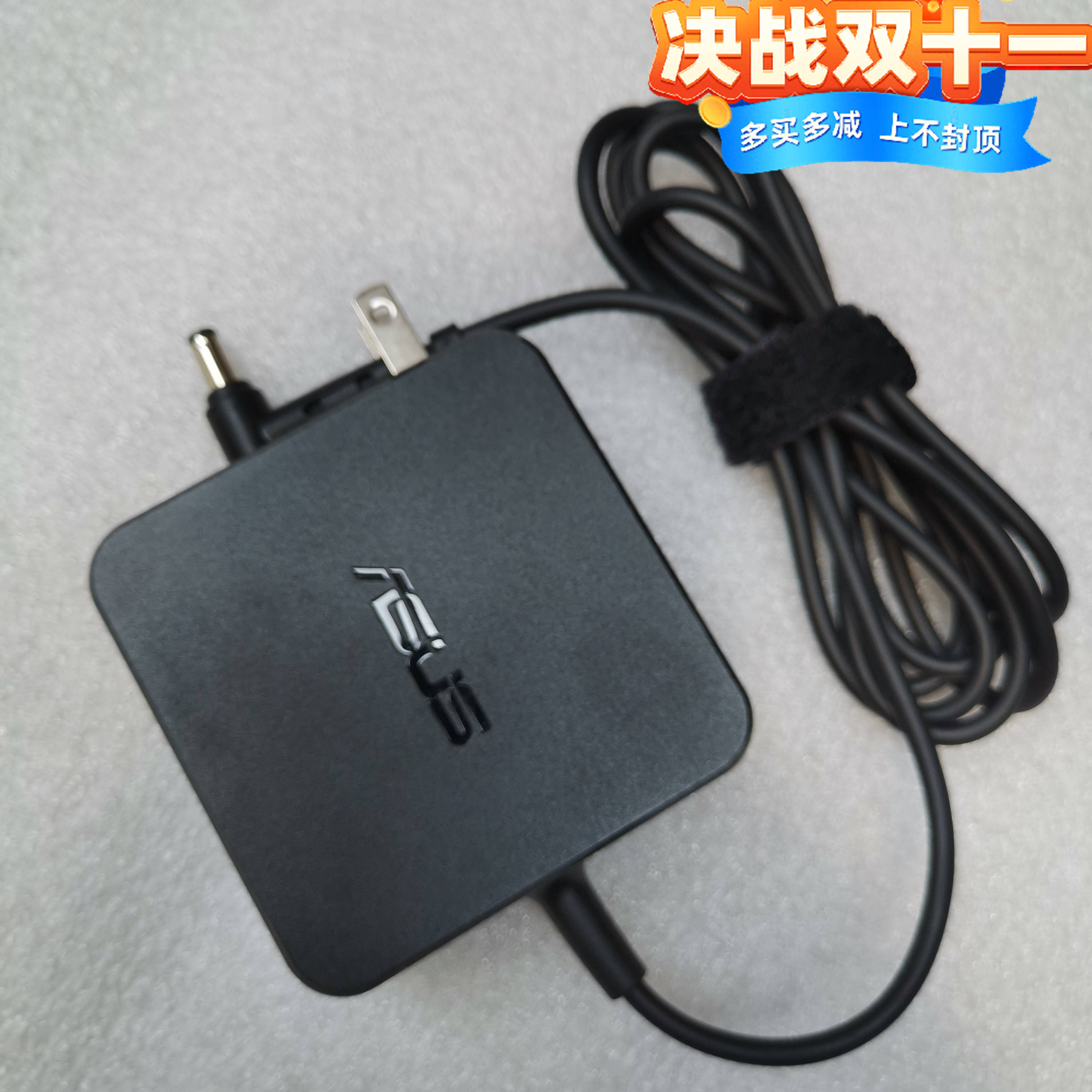 华硕S4100U U4600F U4500F UX410U TP461U笔记本充电线电源适配器