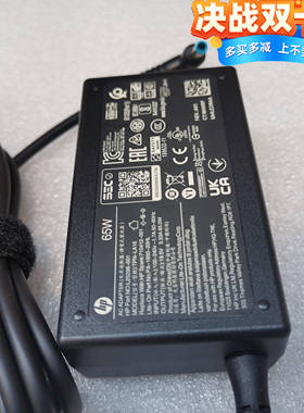HP惠普15-ac165TX ac166TX 笔记本电源适配器19.5V3.33A充电器线