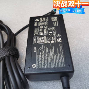 惠普TPN-M9 HSN-Q25C I12C笔记本电源适配器19.5V2.31A充电线
