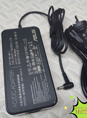华硕TUF Gaming F17 A15 FA506IHR笔记本充电电源适配器线20V7.5A