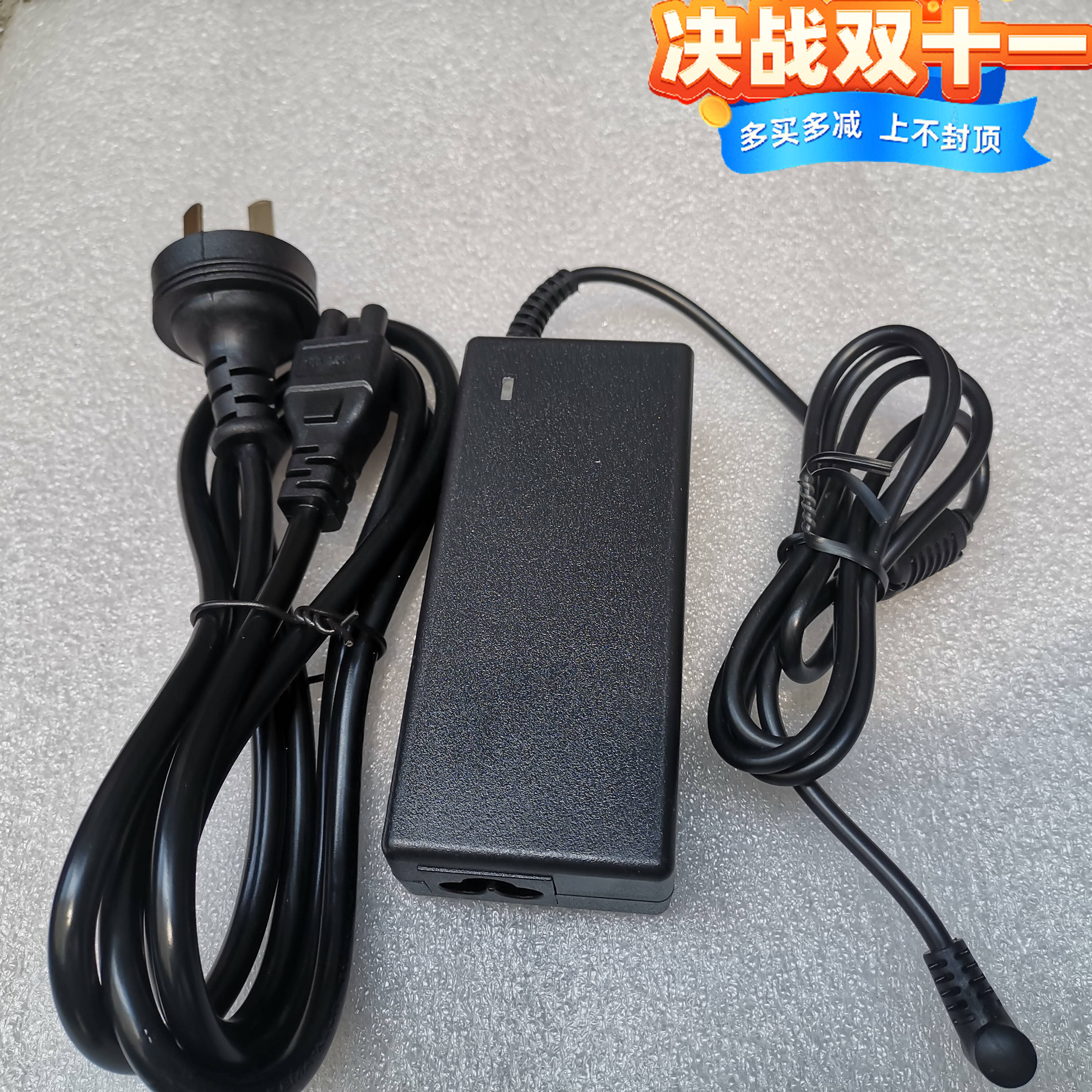 12V2A/2000mA 3A国产笔记本电脑充电器线电源适配器DC3.5*1.35mm