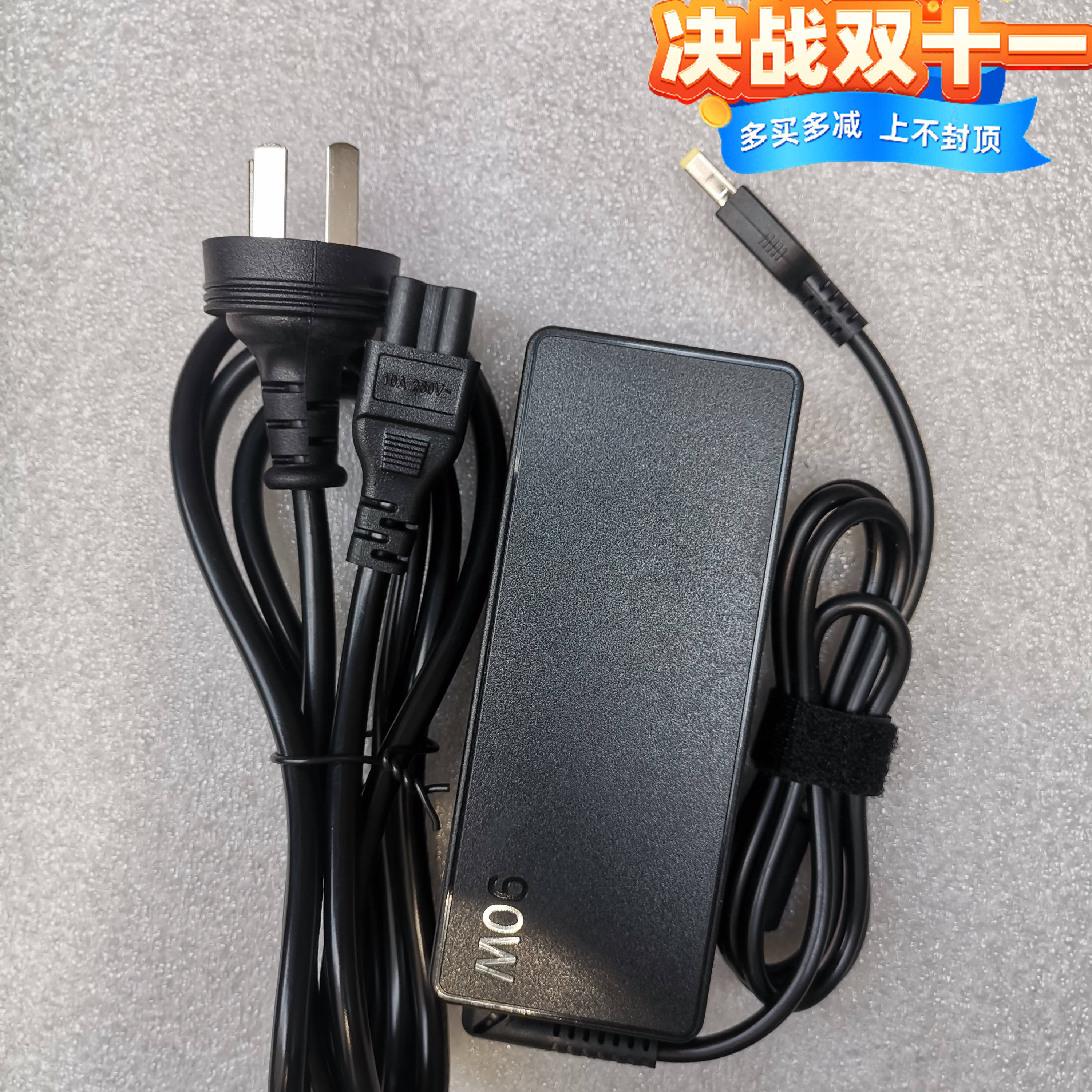 适用联想笔记本电脑充电器thinkad65W 90W电源适配器20v4.5A通用