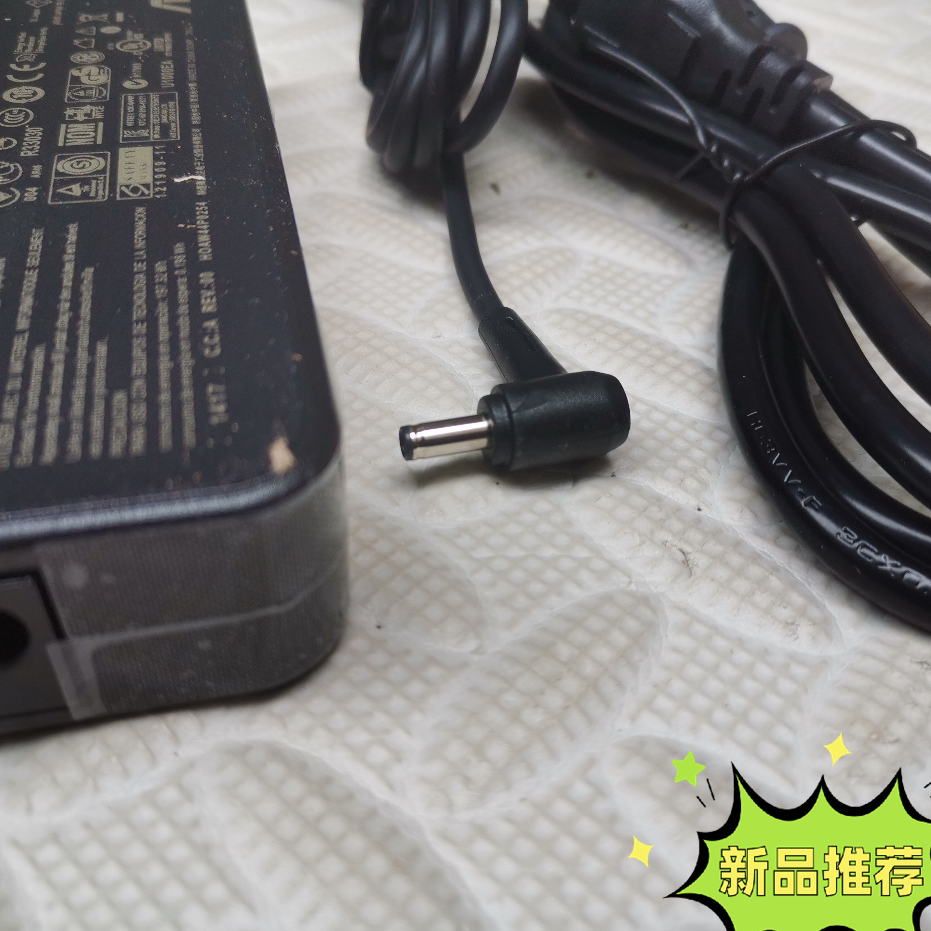 华硕飞行堡垒7 FX95D FX95G笔记本电脑充电源适配器线20V7.5A