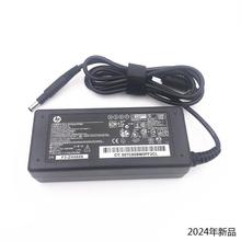 惠普超级本TPN-C102 C103 C104 Q113电源配接器19.5V 3.33A 65W