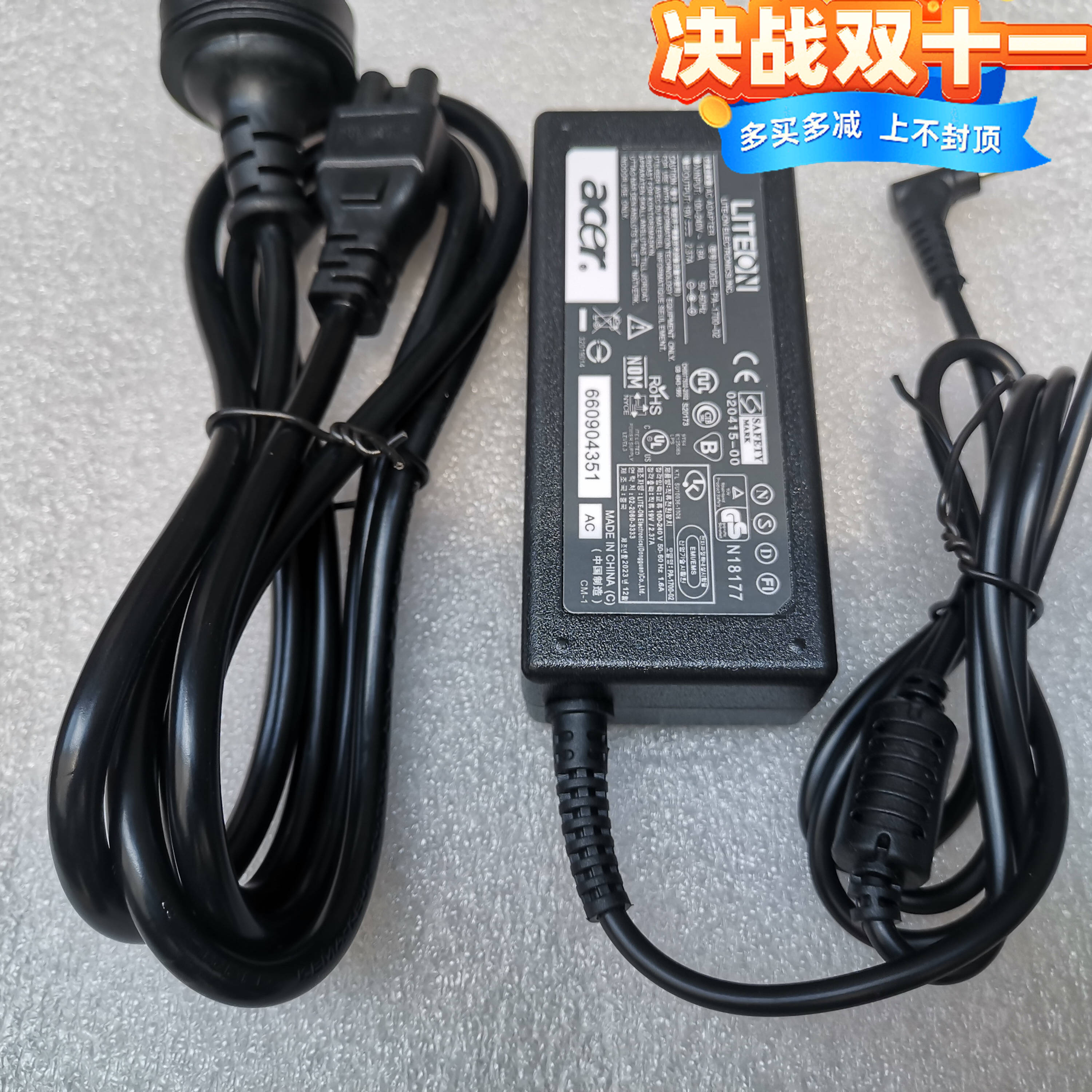 Acer宏碁A13-045N2A笔记本电脑电源适配器19V2.37A充电线小口