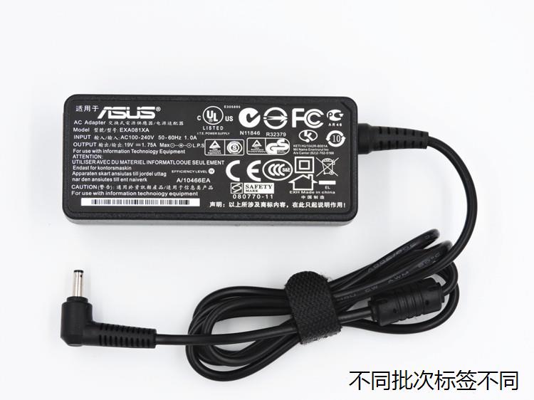 适用于华硕电源适配器X202E S200E Q200E X201E笔记本充电器19V1.