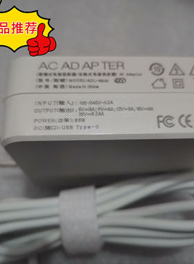 华为擎云L410 L420笔记本充电器KLVU-WDU0 KLVV-W5821电源适配器