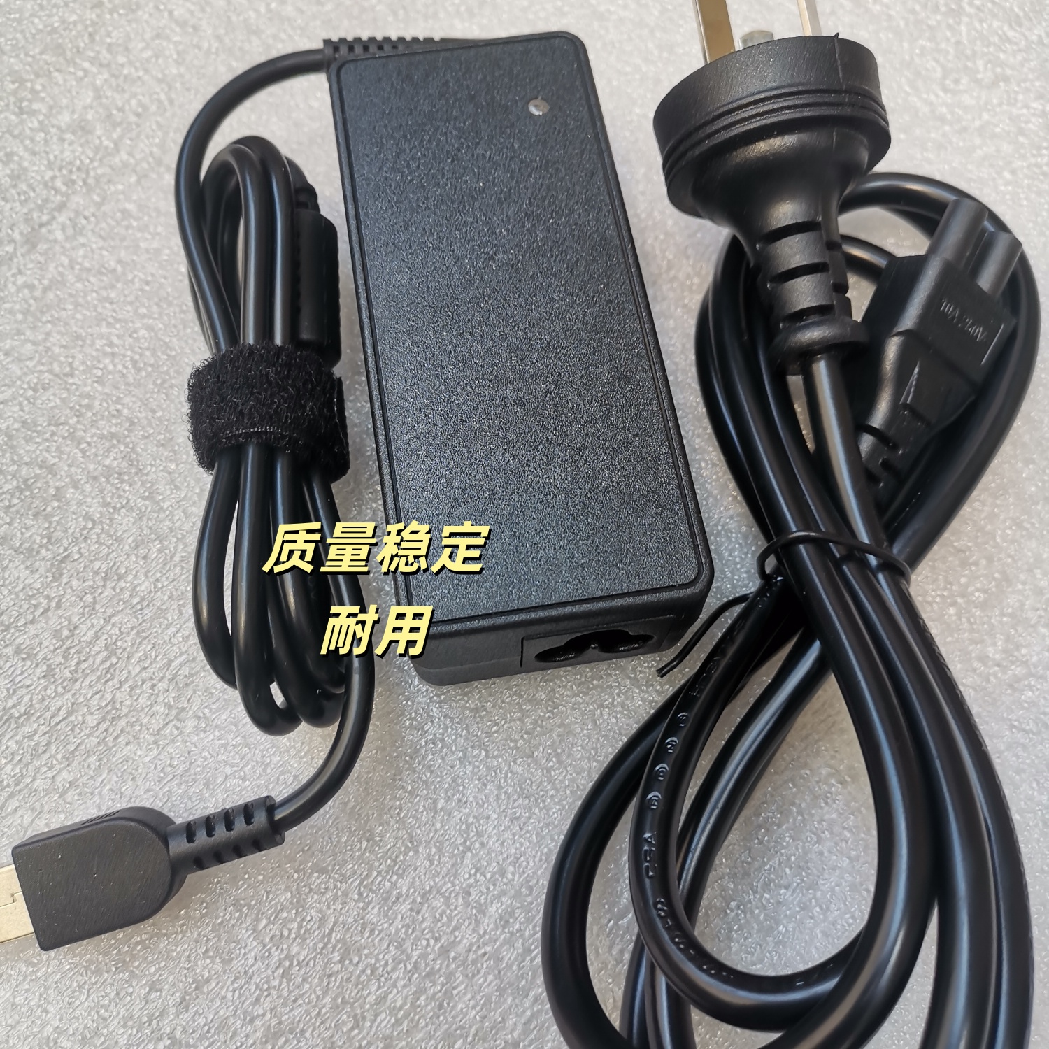 适用于联想台式液晶显示器l2364a li2364a电源适配器方口充电器线