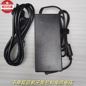 适用华硕H310T2 华擎A320TM ITX主板19V4.7/6.32A外接电源90/120W