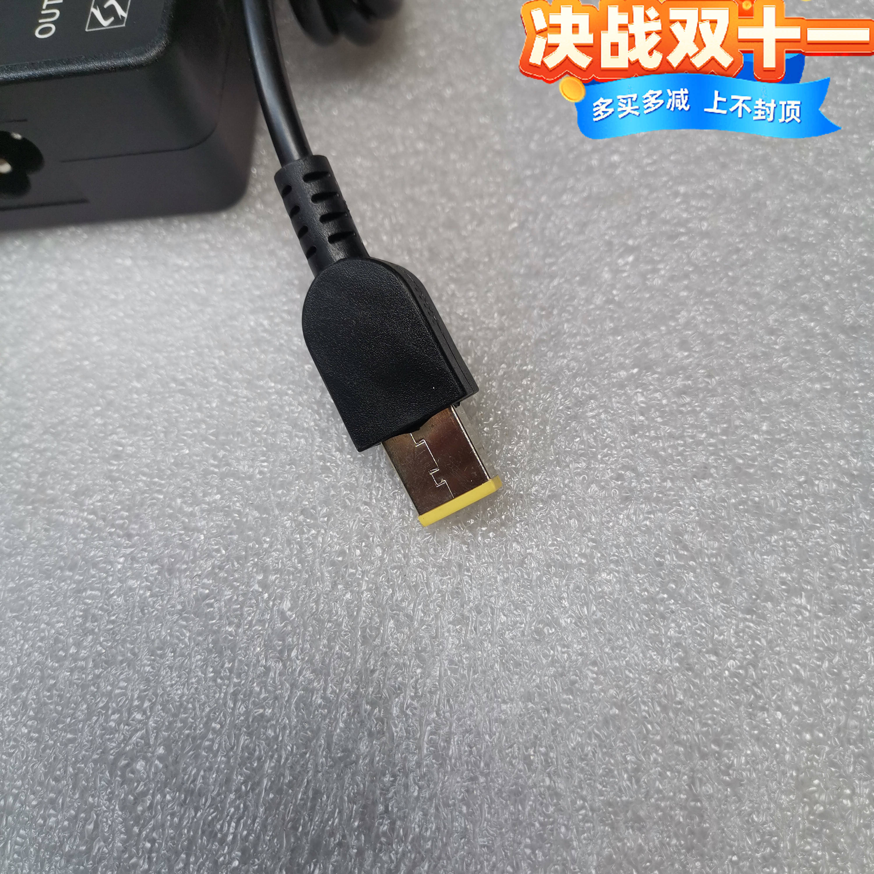 20V4.5A笔记本电脑充电器440p T460 T460p T470p方口带针