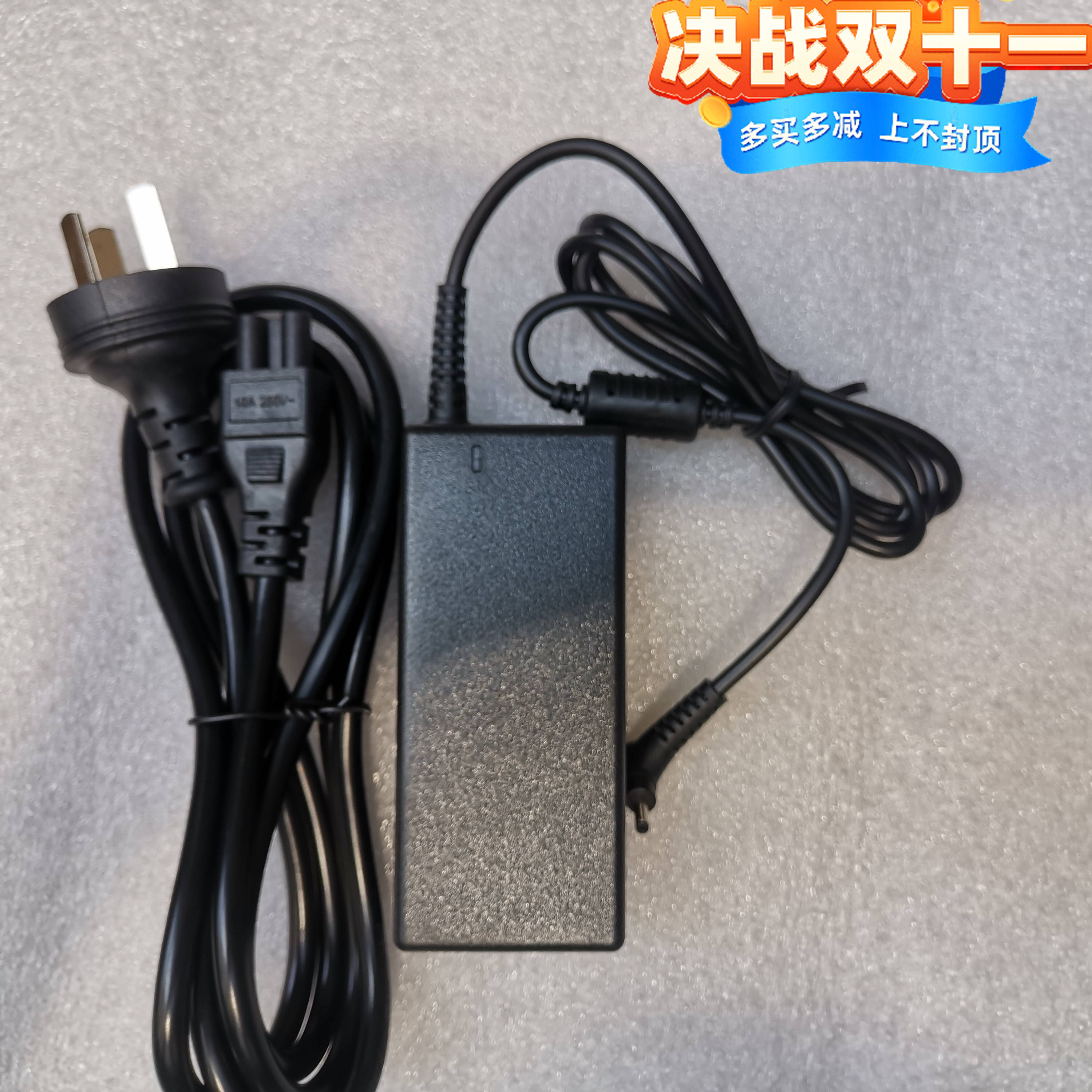 华硕UX21A UX21L UX31A电脑充电器19V2.37A 45w笔记本电源适配器