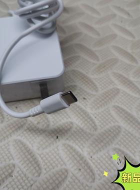 asus华硕笔记本Typec电源适配器20V-3.25A充电线15V12V9V5V-3A65W