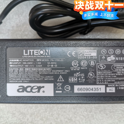 Acer宏基笔记本充电器19v3.42A4.74宏碁电脑适配器通用4741g4750g