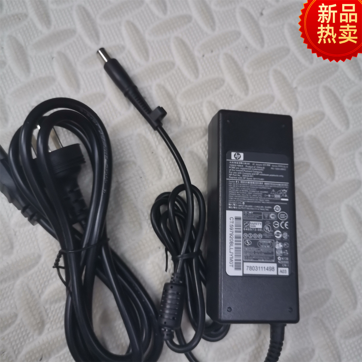 适用于惠普CQ41 CQ40 DV4 CQ45 HSTNN-C51C DV4-1000 电源19V4.74