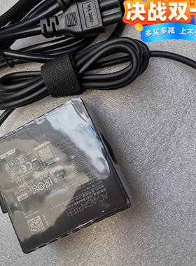 小米红米Pro14/15 AD100 20V5A笔记本电源适配器充电器线100W