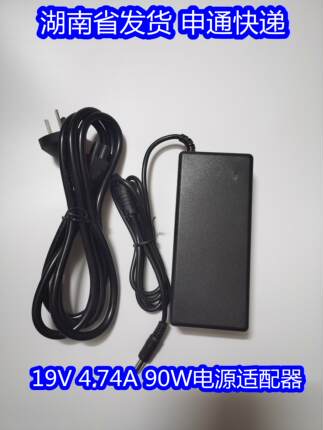 适用华硕PG279Q XG32VQ液晶显示器充电源适配器线19V4.74A