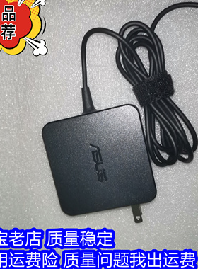 机械革命S2-01 02 03笔记本电源适配器神舟精盾X55S1 X57A1充电器