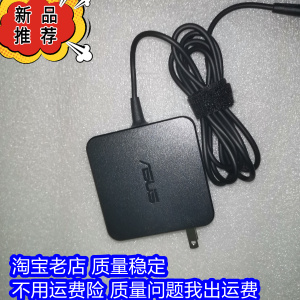 适配优派液晶显示器VX2778-2K-PRO电源适配器19V3A/3.42A充电器线