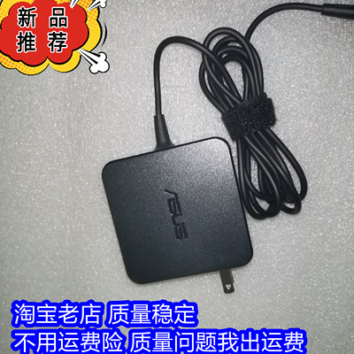 Intel英特尔NUC7I7 I5 I3BNH迷你电脑主机电源适配器19V3.42A