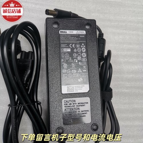 戴尔N4010 N4030 N501090W电源适配器19.5V 4.62A充电器
