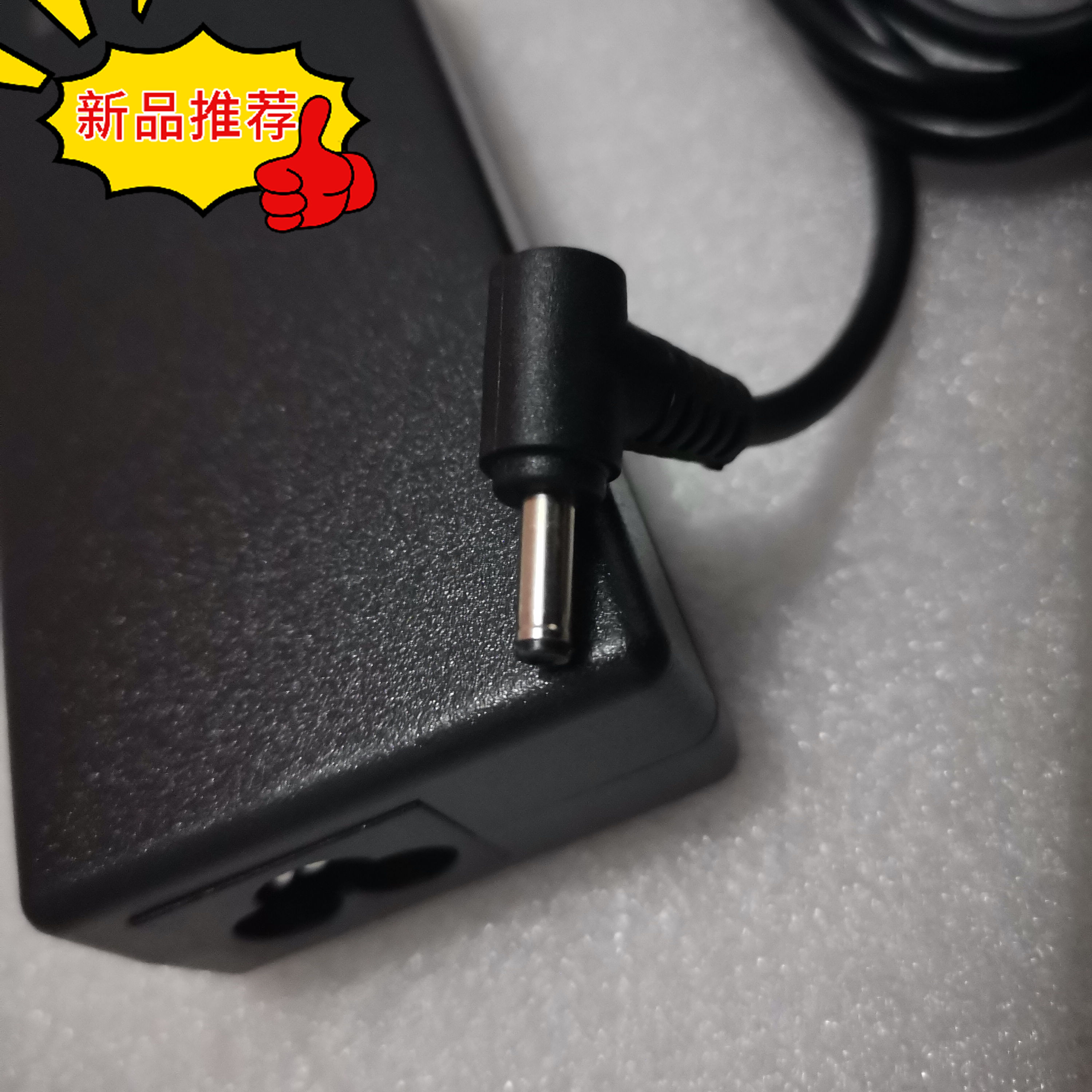 3.5*1.35mm小头通用电源适配器5V2A3A4A12V2A15V1A6V9V24V充电线