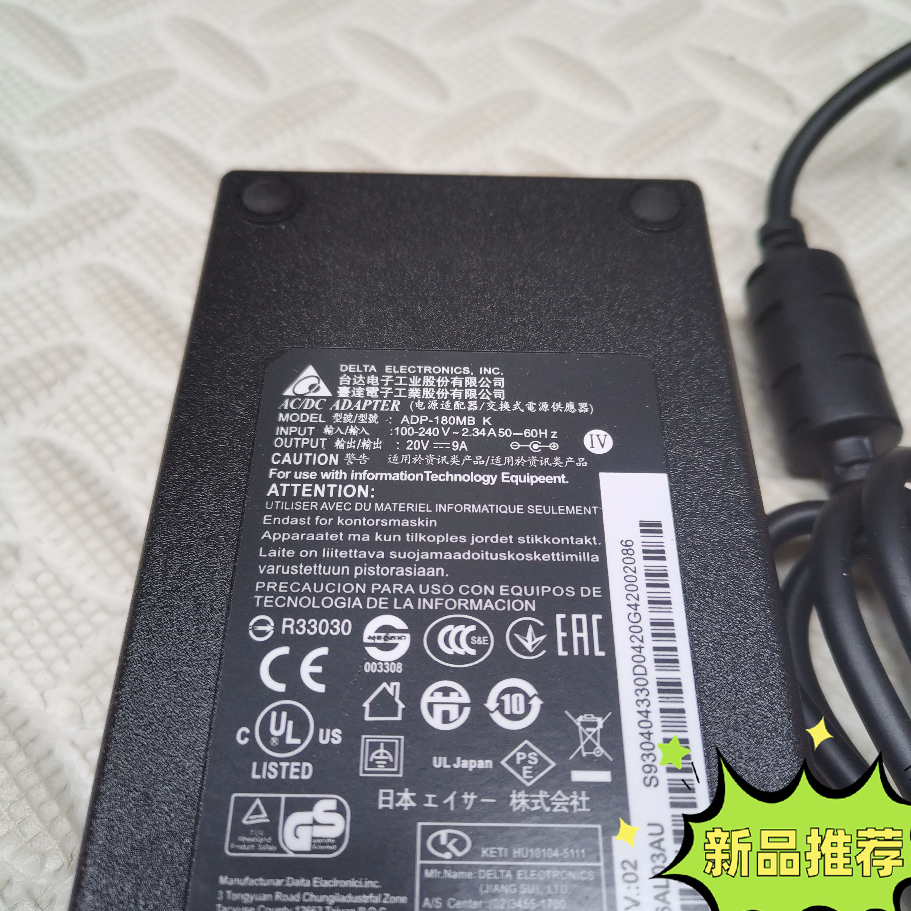 适用ASUS华硕玩家国度 s7c gl504 ROG笔记本电源适配器19.5V9.23A