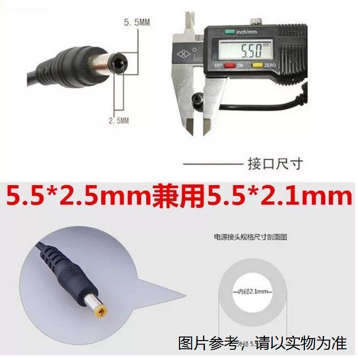 适用于MEDIOR盟迪奥MD-80193电源适配器DC12V电源适配器 充电器/