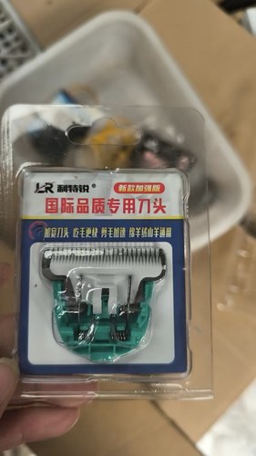 (10个装)利特锐25齿加宽刀头绒山羊绵羊电推剪陶瓷刀头