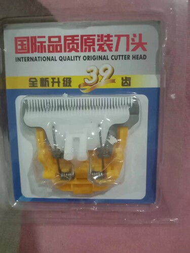 利特锐39齿加宽刀头绒山羊专用电推剪刀头电推剪养殖剃羊陶瓷刀头