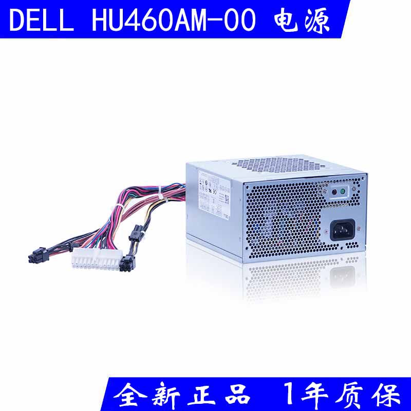 全新正品 DELL HU460AM-00 DP/N:C3CMT 戴尔外星人显卡坞电源